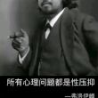 百度用户UID3866479714 传邮万里0 小哈兔的老公😘 的头像
