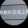 百度用户UID7081226645 酸萝卜卜碧吃 null 的头像