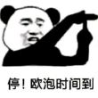 百度用户UID1769773262 数永 钓鱼🎣🤩 的头像
