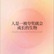 百度用户UID774688118 梦回清溪HS null 的头像