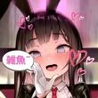 百度用户UID1648521794 御萌宅哟 null 的头像
