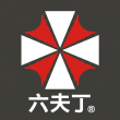百度用户UID7121104792 国产T病毒 null 的头像