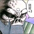 百度用户UID1467049844 帅的考试挂科 全部都C领域大神 的头像