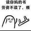 百度用户UID4932411200 我想写下些许 何谷丁睿s1s 的头像