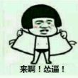 百度用户UID1410620134 konkav983 吸氧羊💯 的头像