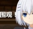 百度用户UID225783572 超能破坏者 null 的头像