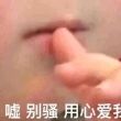 百度用户UID965080002 enjoyly888888 龙藏在云里💨 的头像