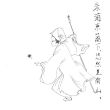 百度用户UID2068508204 麟偽龍 驾鲤马骝 的头像