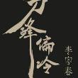 百度用户UID65319055 xiaozoom null 的头像