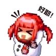 百度用户UID4818748893 前天没吃饱呢 咬一口 的头像