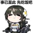 百度用户UID4993349554 null 天乃高且远 的头像
