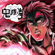 百度用户UID901980757 坐等被喷的砖妹 灶门炭四郎 的头像