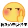 百度用户UID4144131367 哟哈小可爱 序列九画家🤪 的头像