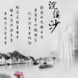 百度用户UID5345880973 中医院评标 印象利好 的头像