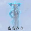 百度用户UID4600192975 null 啥也不是33 的头像