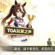 百度用户UID3709331786 OjbK酱 null 的头像