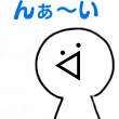 百度用户UID2698372905 BONACV 遊助 的头像