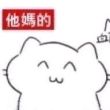 百度用户UID826317079 godcgo 黑色之帽º 的头像