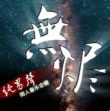 百度用户UID691947511 千星之岚 null 的头像