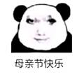 百度用户UID4049402733 kdjxkdkfid 丁真今天抽什么😋 的头像