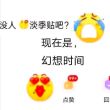 百度用户UID3456797030 鹤景煦 我捻来一缕春风 的头像