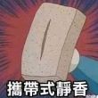 百度用户UID5218469894 真刘天天 re:NAMe 的头像