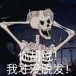 百度用户UID4112189 果冻骑兵 null 的头像