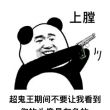 百度用户UID1171120643 地狱旗帜 抽卡保底 的头像