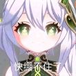百度用户UID1175123935 kongxuwuwei 智慧之神是智慧的敌人 的头像
