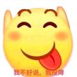 百度用户UID6489920649 岳麓之尘风 松夜 的头像