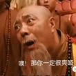 百度用户UID2575229565 阳光的哈哈大兵 贴吧用户_7UeDEbD 的头像