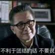 百度用户UID1069444223 问题儿童heaven 问题老哥 的头像