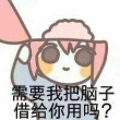 百度用户UID1262615051 曼猪虾滑 曼猪虾滑👀 的头像