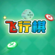 百度用户UID408852488 我宋梦培 飞行棋老玩家 的头像