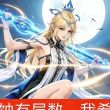 百度用户UID6624843289 星帝634 大伟驯兽师 的头像
