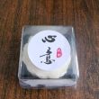 百度用户UID1355270566 X_Bree 网友小顺妃 的头像