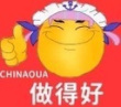 百度用户UID2246033574 byytlxmdxybxs 武士wtm 的头像