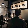百度用户UID7011279962 招财进宝2101 招财进宝1101 的头像