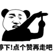 百度用户UID1083371550 虎123cz null 的头像