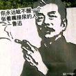 百度用户UID4964485502 null 后现代魔怔左人 的头像