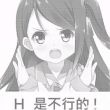 百度用户UID3355627156 来来来安 null 的头像