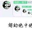 百度用户UID4964251599 闹呢love null 的头像