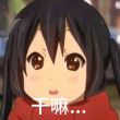 百度用户UID6943307854 kon1011 null 的头像
