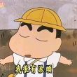 百度用户UID6002939314 花花114514 花了个投 的头像