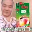 百度用户UID3937938405 鉁斺湗鈽濷_o 明月千度 的头像