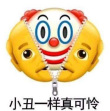 百度用户UID2060086184 as6pb9 我可以静静吗💯 的头像