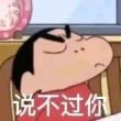 百度用户UID6827334931 一击脱离fw null 的头像