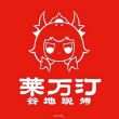 百度用户UID7045131794 脚滑的小子ovo null 的头像