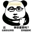 百度用户UID2898674189 王灬heaven 独一的美 的头像