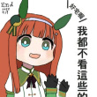 百度用户UID5889985612 仙不慕 null 的头像